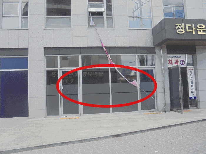 물건 사진 14