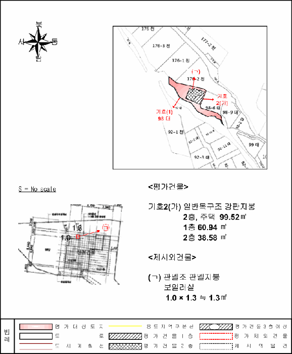 물건 사진 24