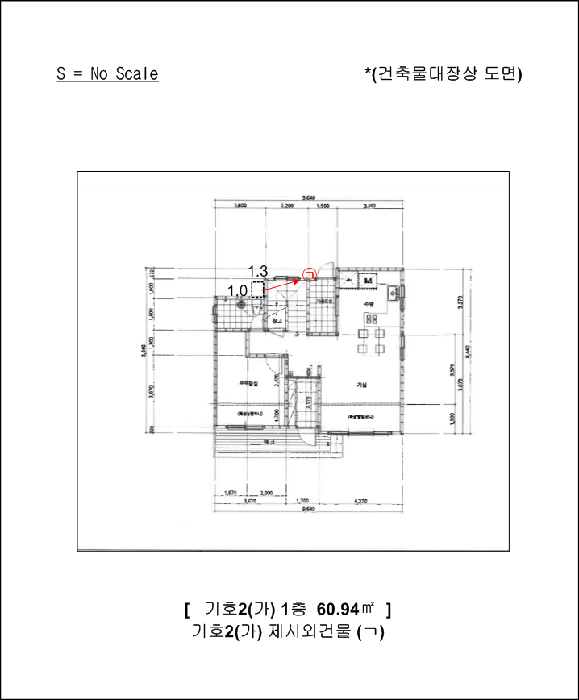 물건 사진 26