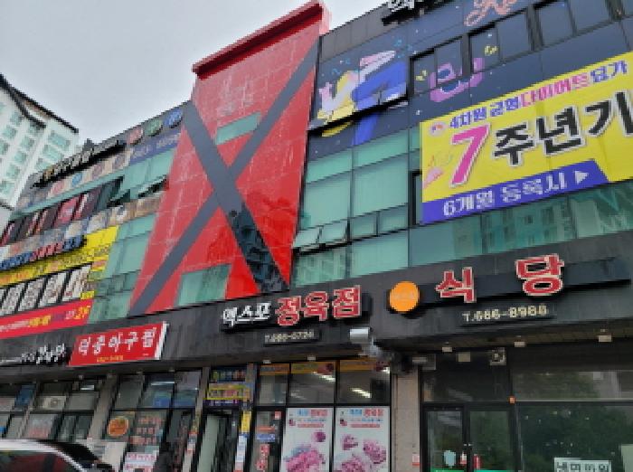 물건 사진 1