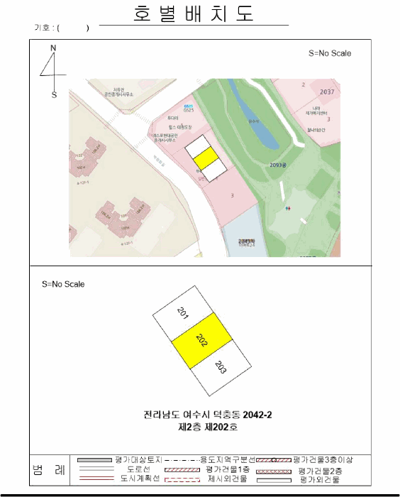 물건 사진 6