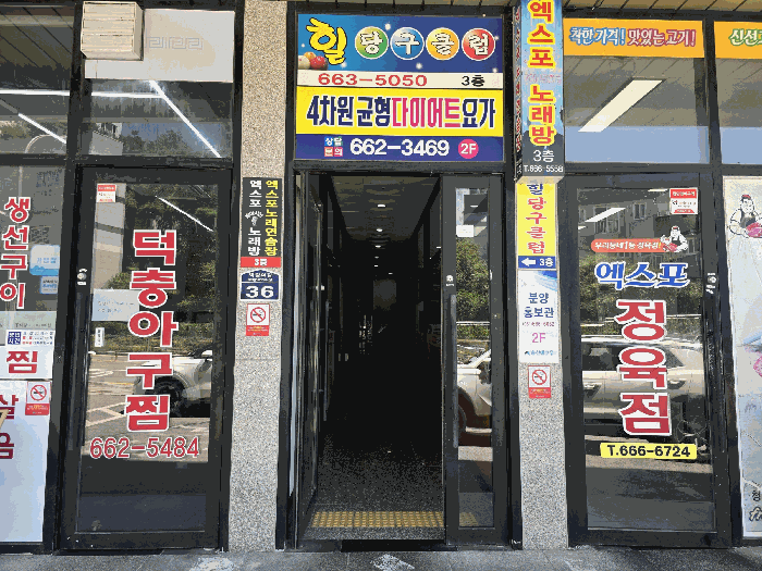 물건 사진 9
