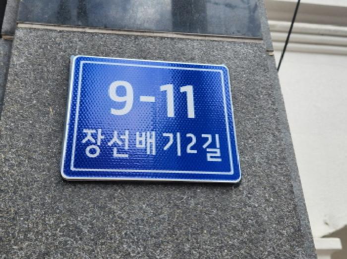 물건 사진 1