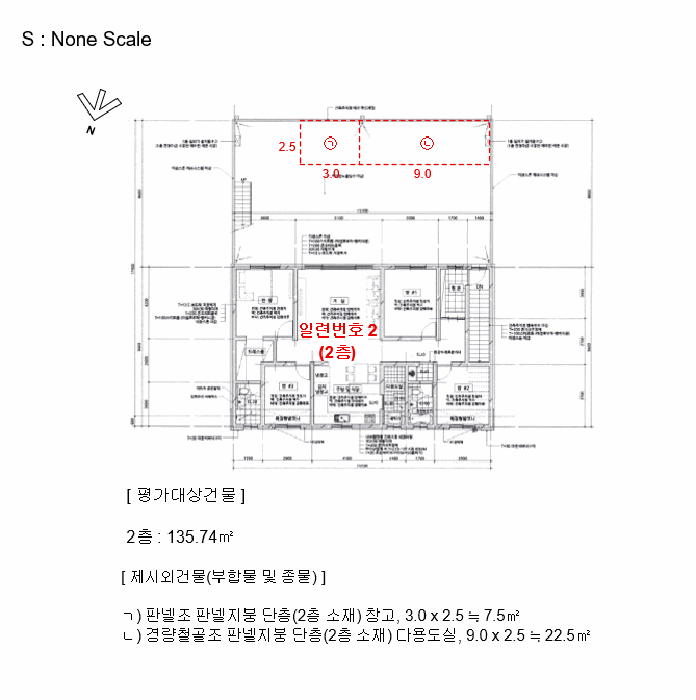 물건 사진 13