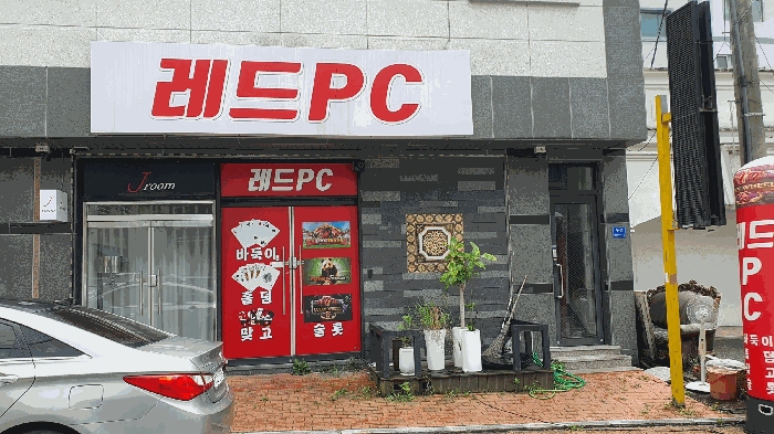 물건 사진 16