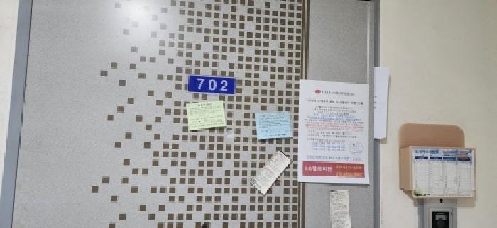 물건 사진 3