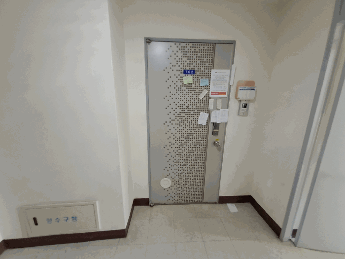 물건 사진 8