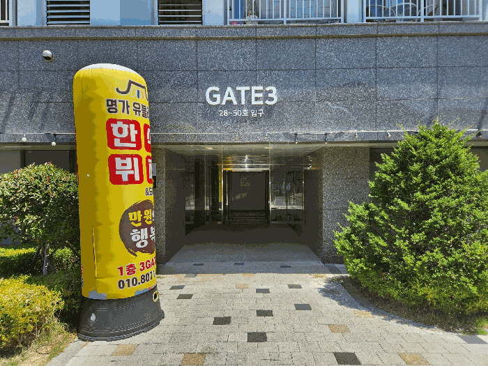 물건 사진 116