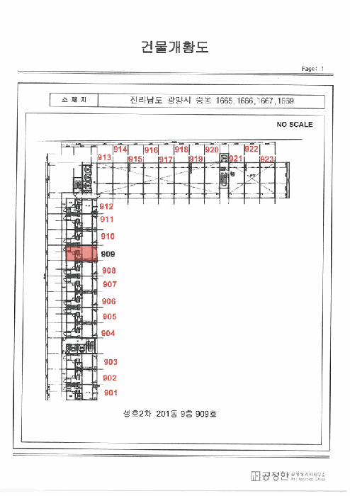 물건 사진 14