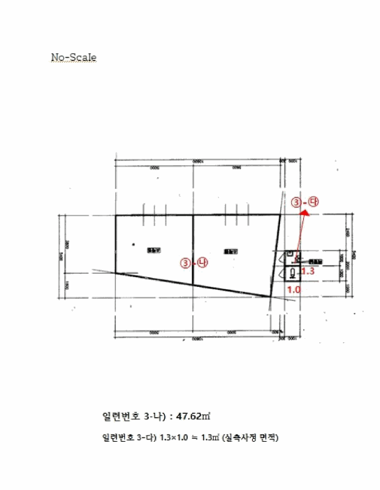물건 사진 13