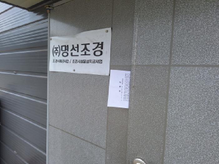 물건 사진 38
