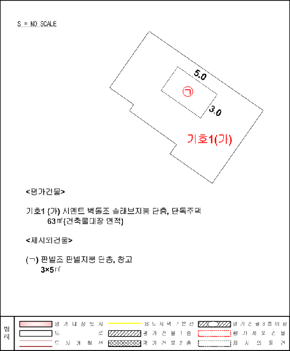 물건 사진 17