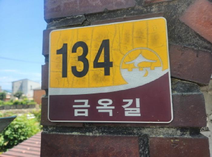 물건 사진 19