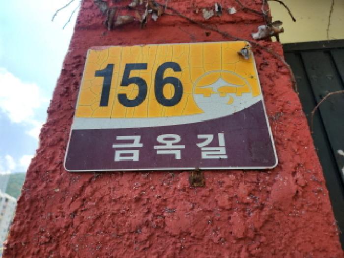 물건 사진 52
