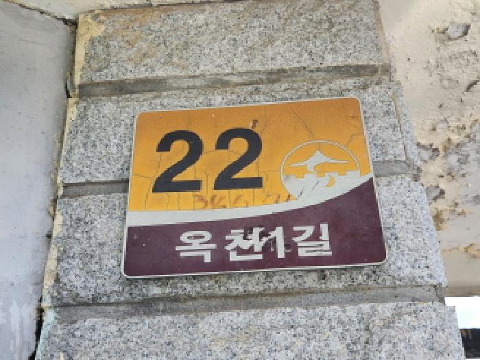물건 사진 54