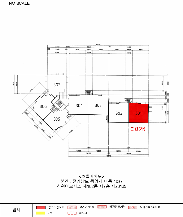 물건 사진 5