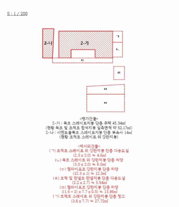 물건 사진 28