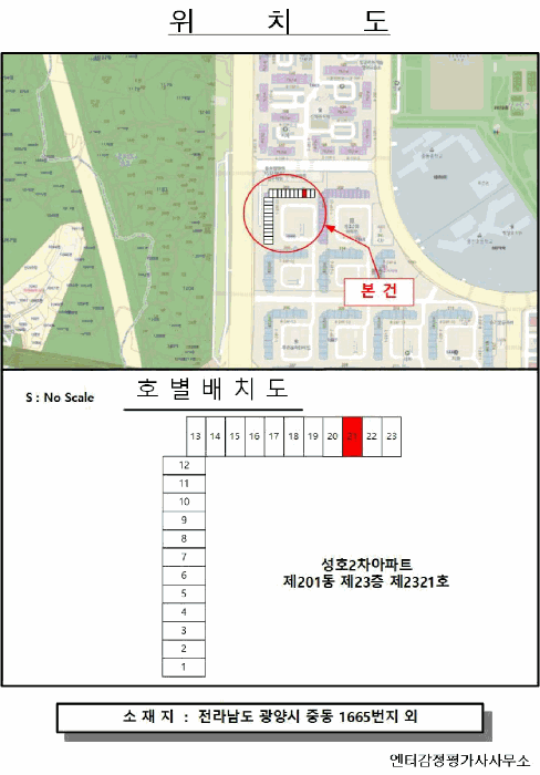 물건 사진 4