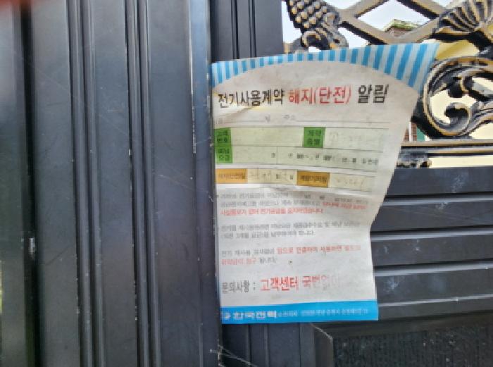 물건 사진 11