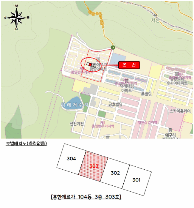 물건 사진 7