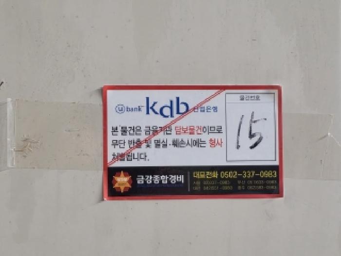 물건 사진 43