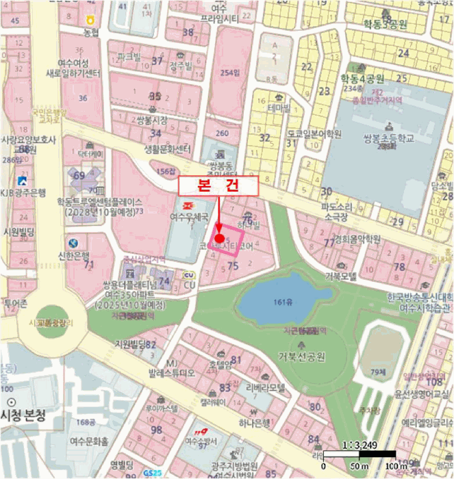 물건 사진 5