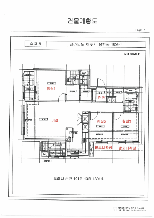 물건 사진 8
