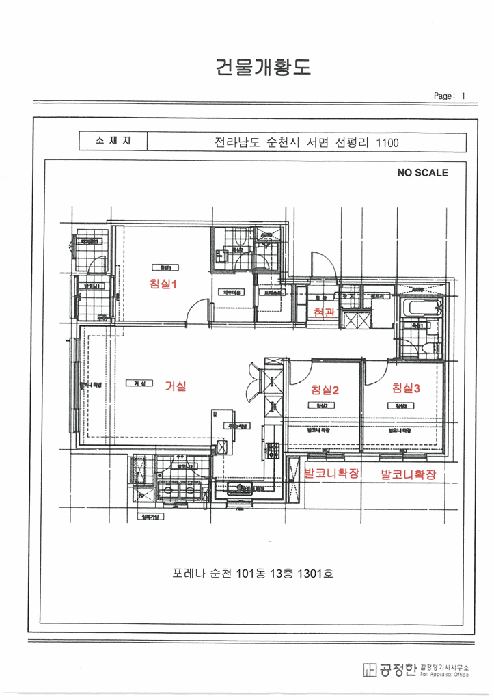 물건 사진 9