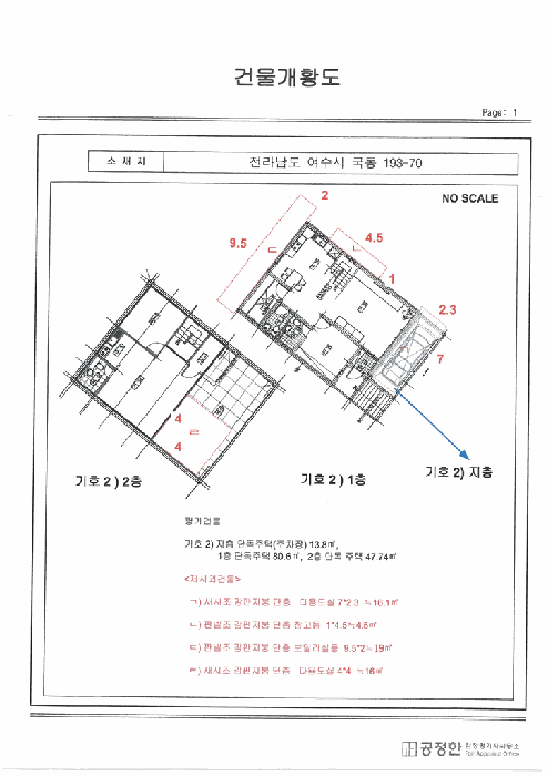 물건 사진 11