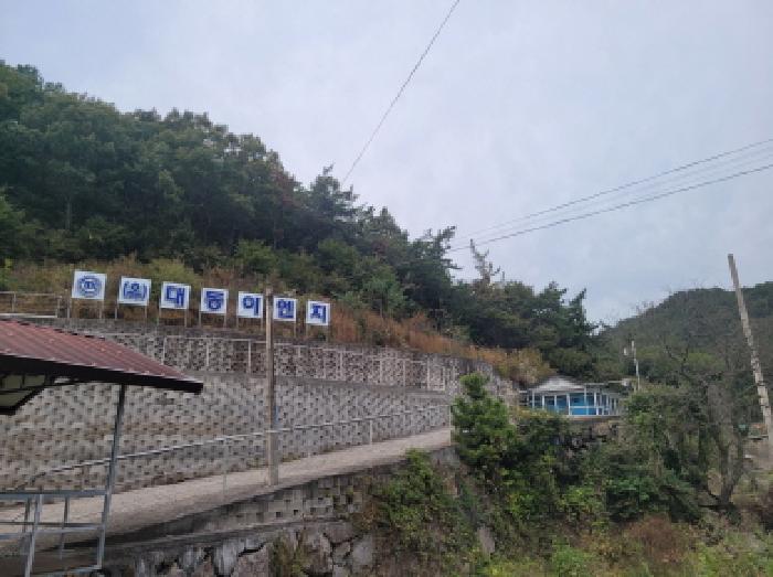 물건 사진 4