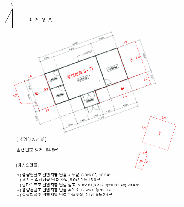 물건 사진 9