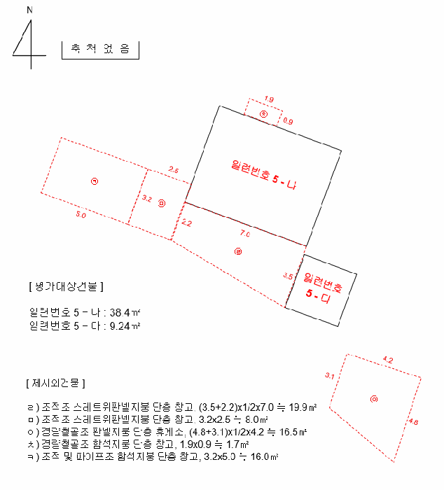 물건 사진 10