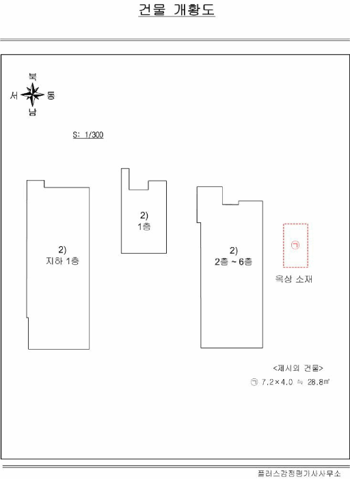 물건 사진 4
