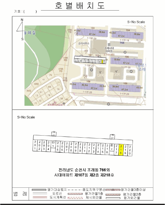 물건 사진 5