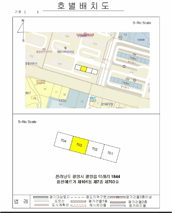 물건 사진 6