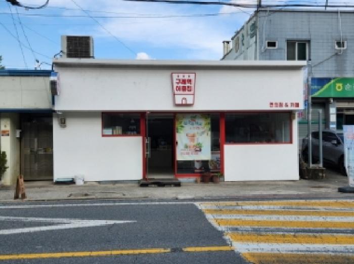 물건 사진 2