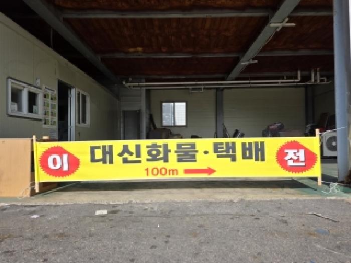 물건 사진 14