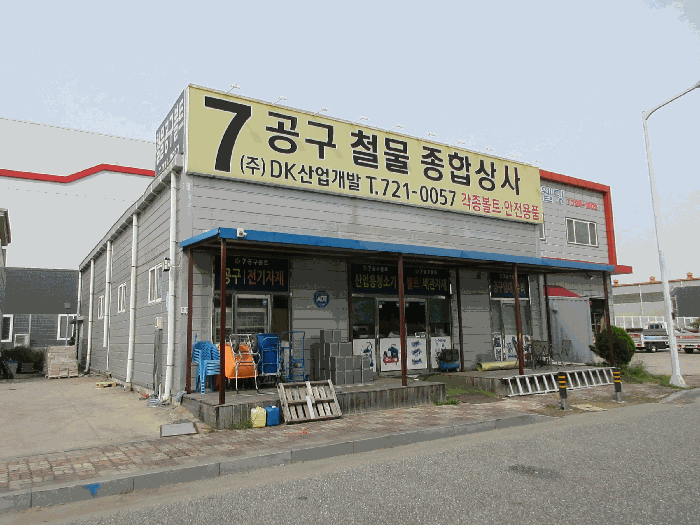 물건 사진 30