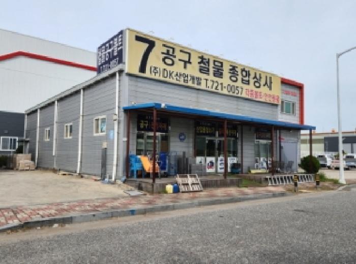 물건 사진 4