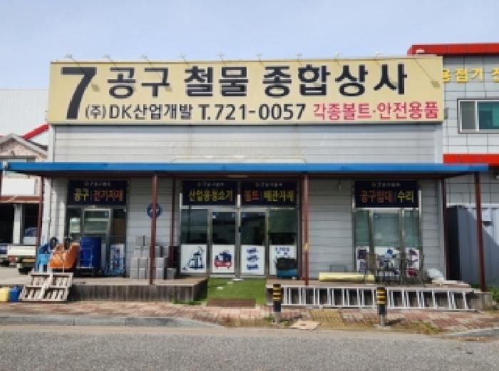 물건 사진 5