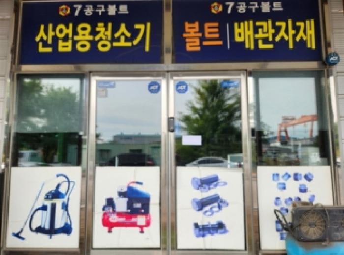 물건 사진 9
