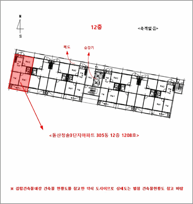 물건 사진 7