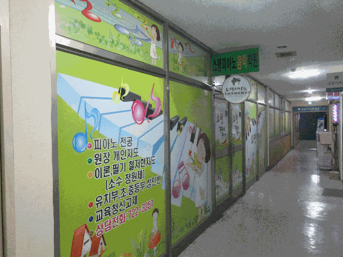 물건 사진 12