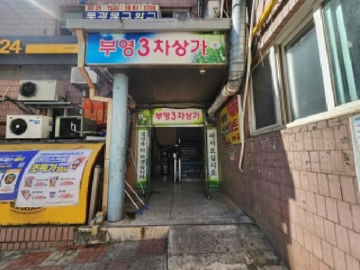 물건 사진 4