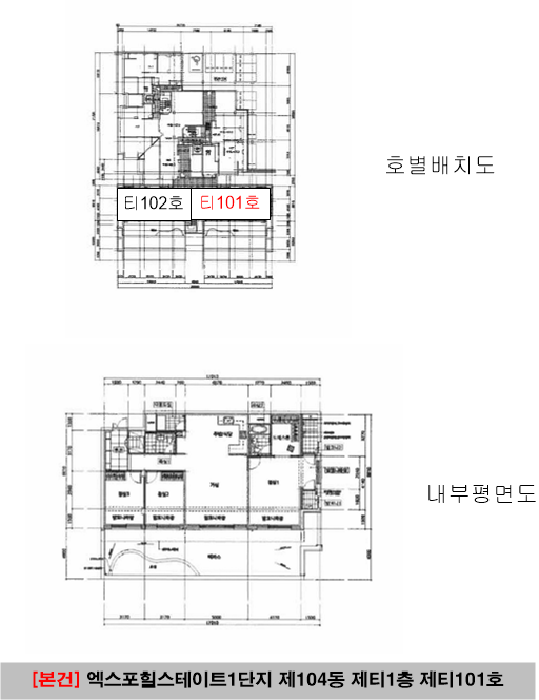 물건 사진 9
