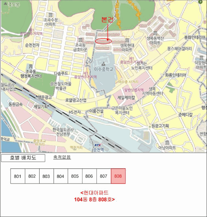 물건 사진 5