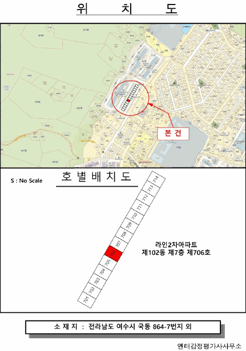 물건 사진 6