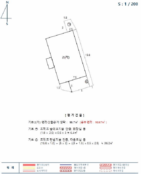 물건 사진 20