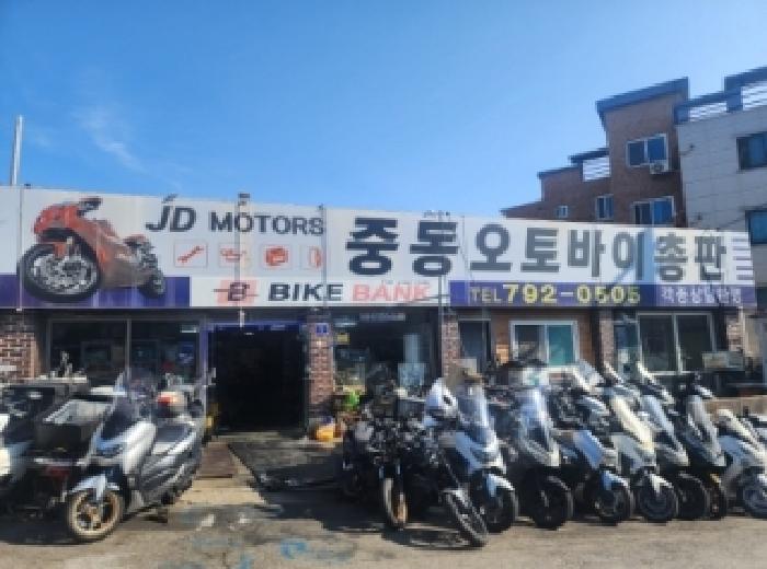 물건 사진 1