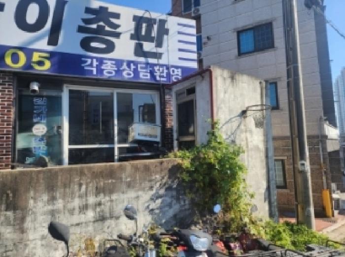 물건 사진 2